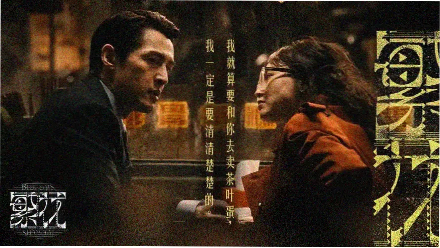 异人世界剧情时间轴梳理横幅