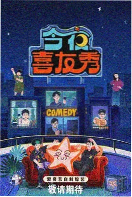张灵玉与阴五雷设定示意